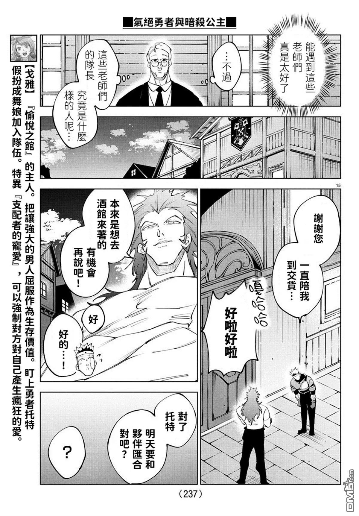第 16 页