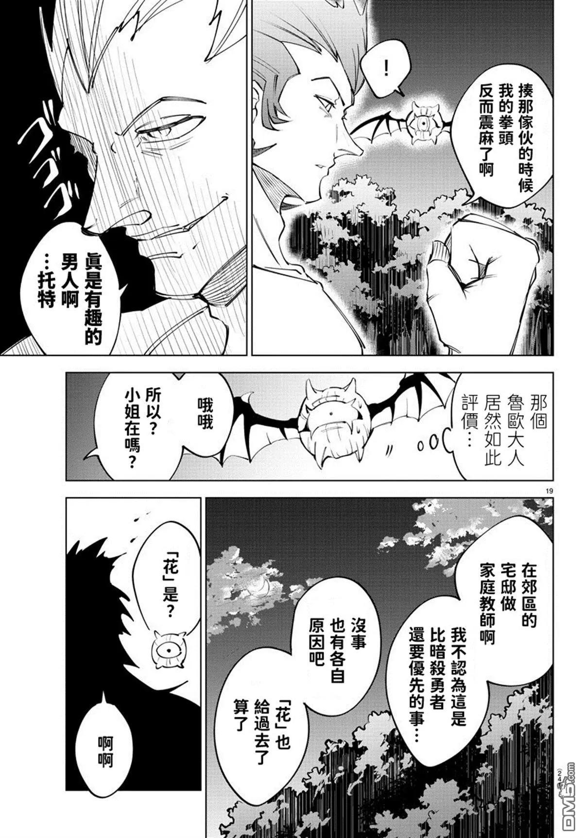第 20 页