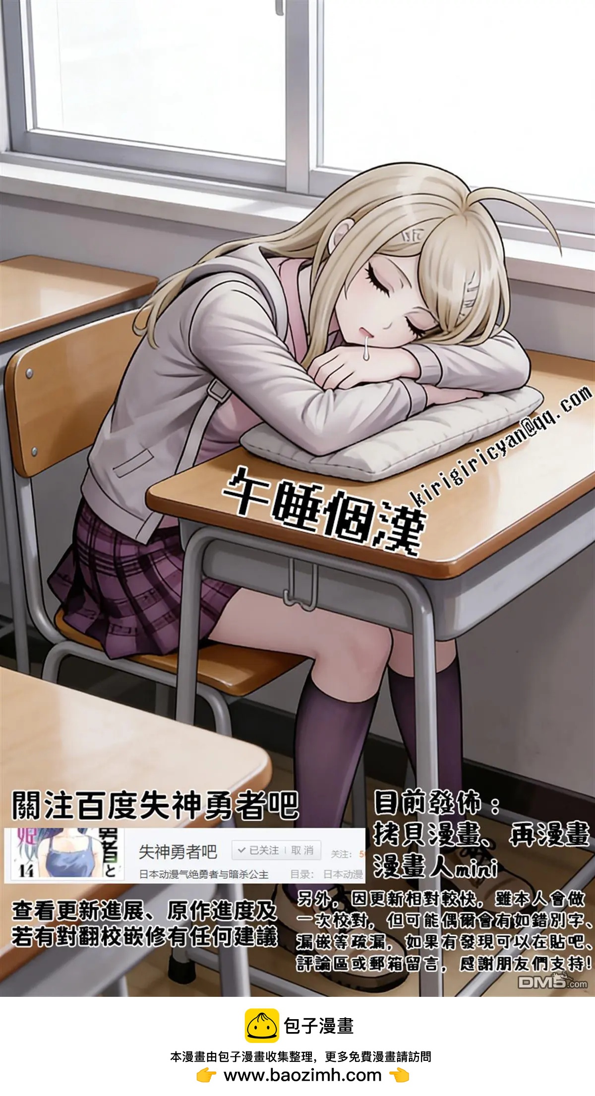 第 22 页