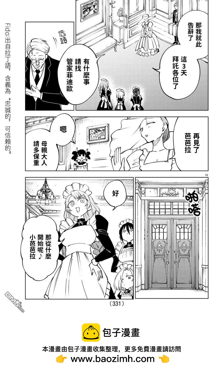 第 100 页
