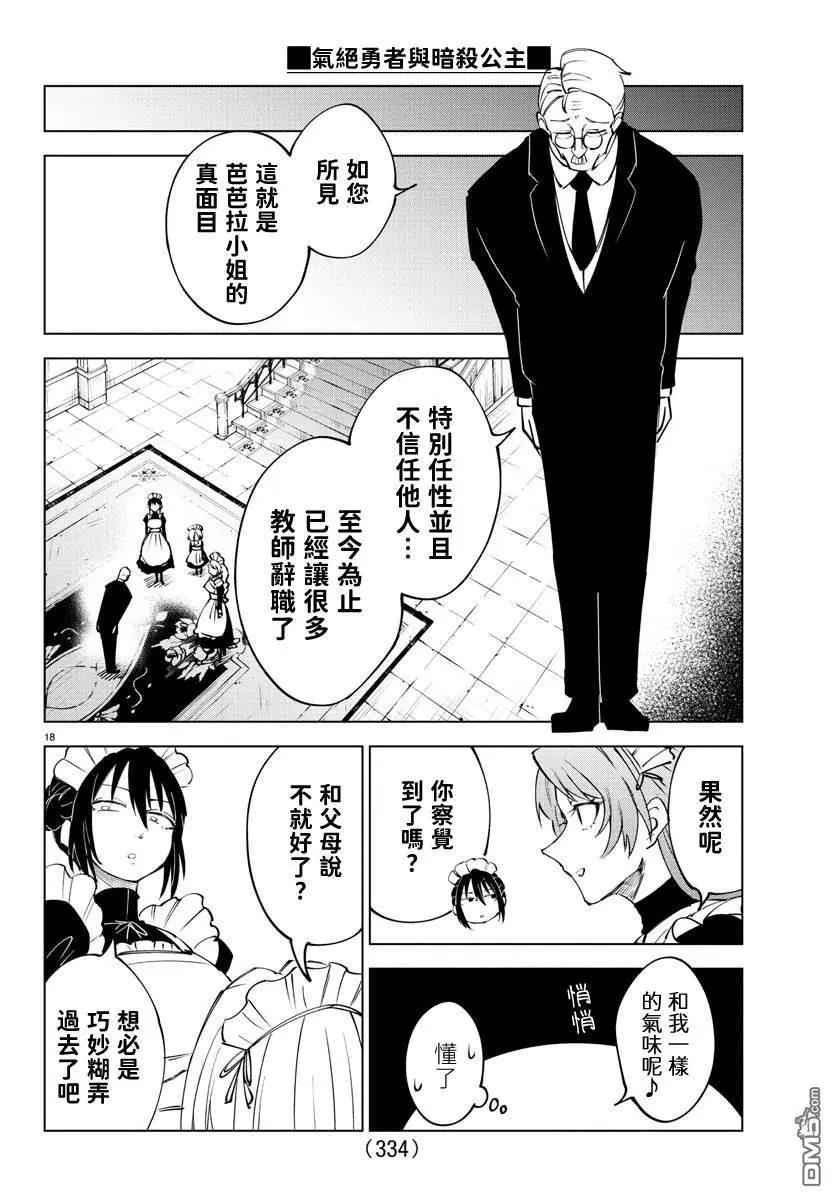 第 103 页