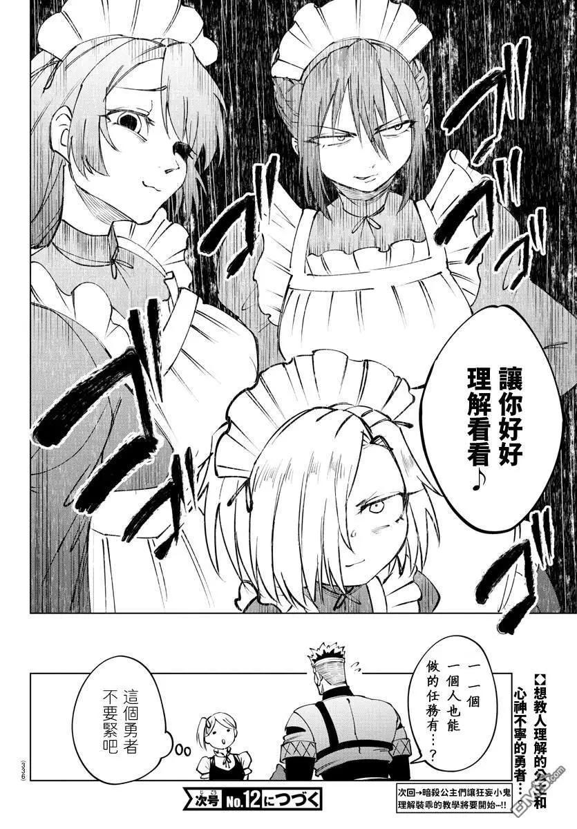 第 105 页