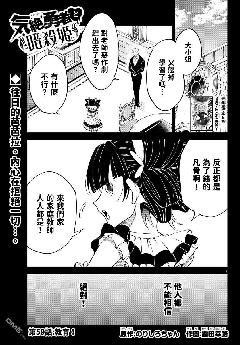 第 106 页