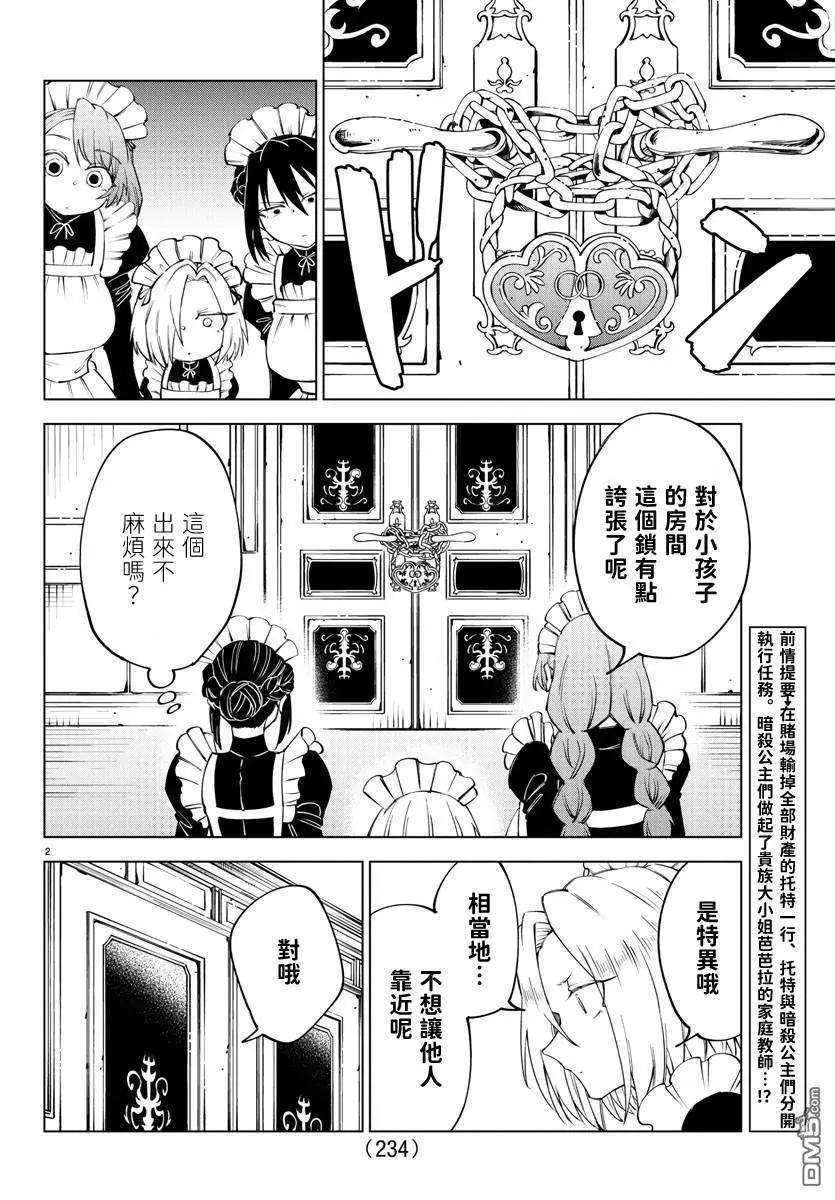 第 107 页