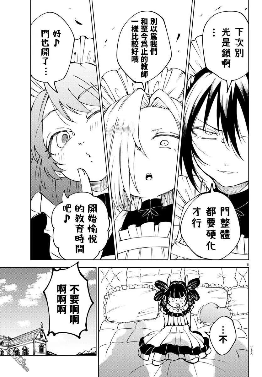 第 110 页