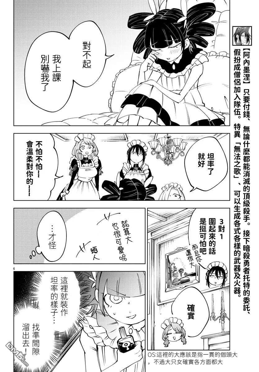 第 111 页