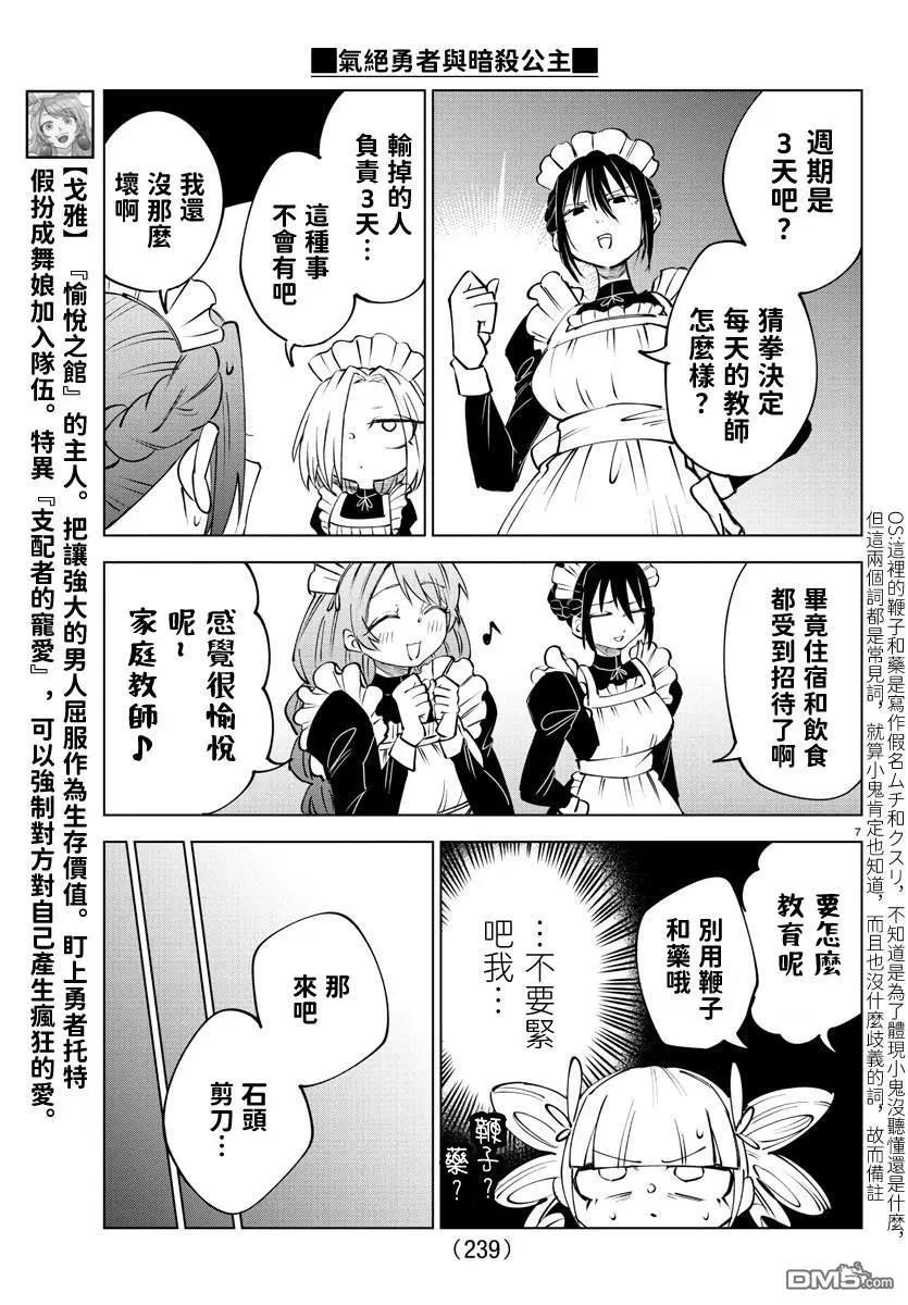 第 112 页