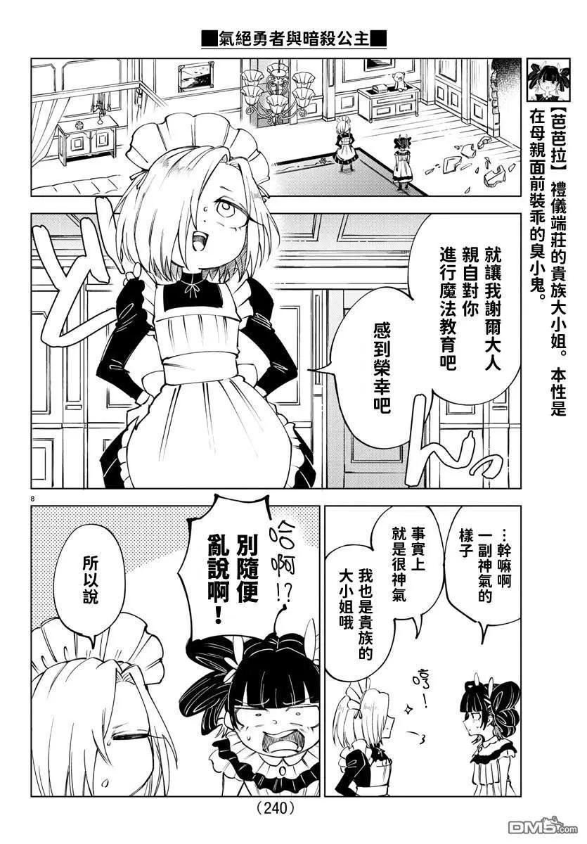 第 113 页