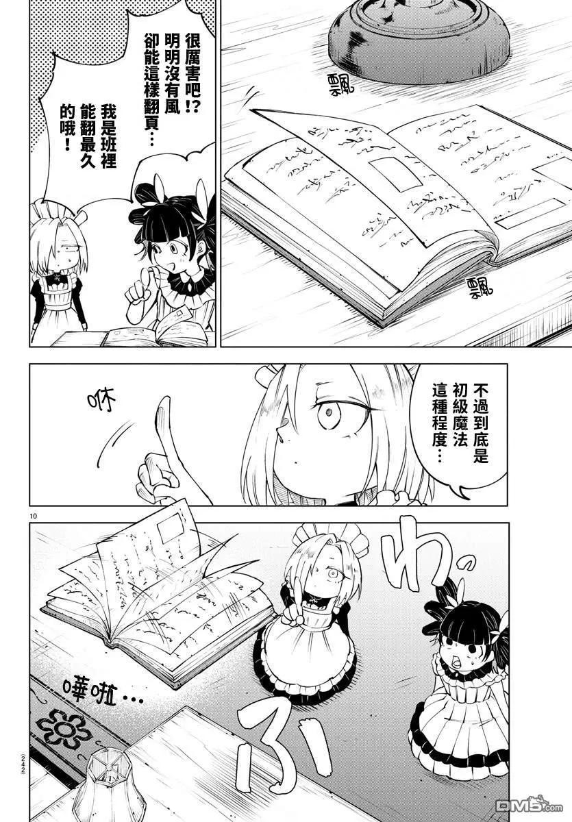 第 115 页