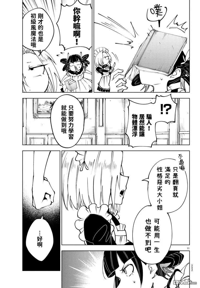 第 116 页
