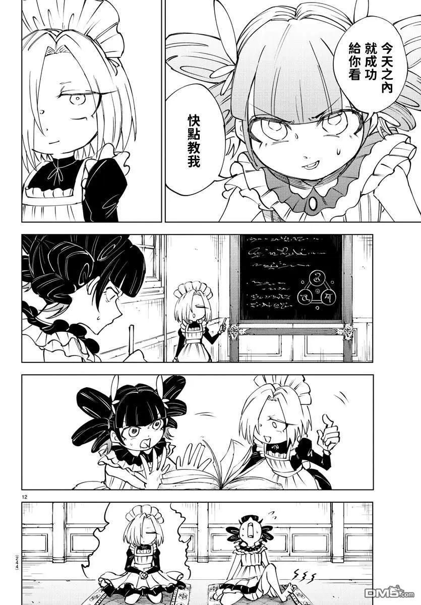 第 117 页