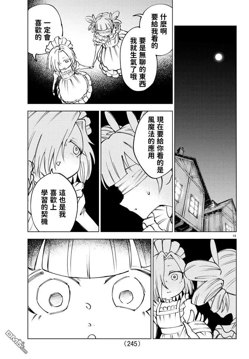 第 118 页