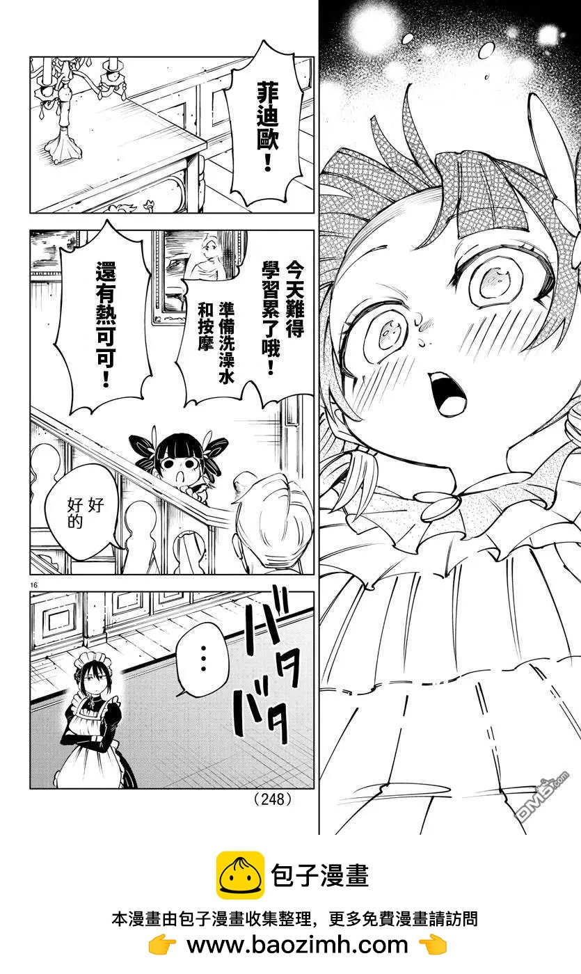 第 120 页