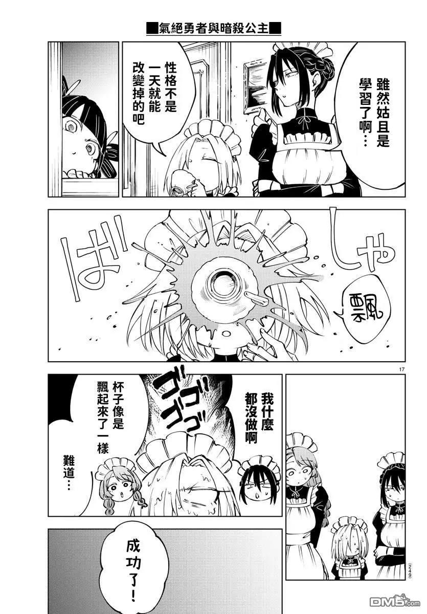 第 121 页