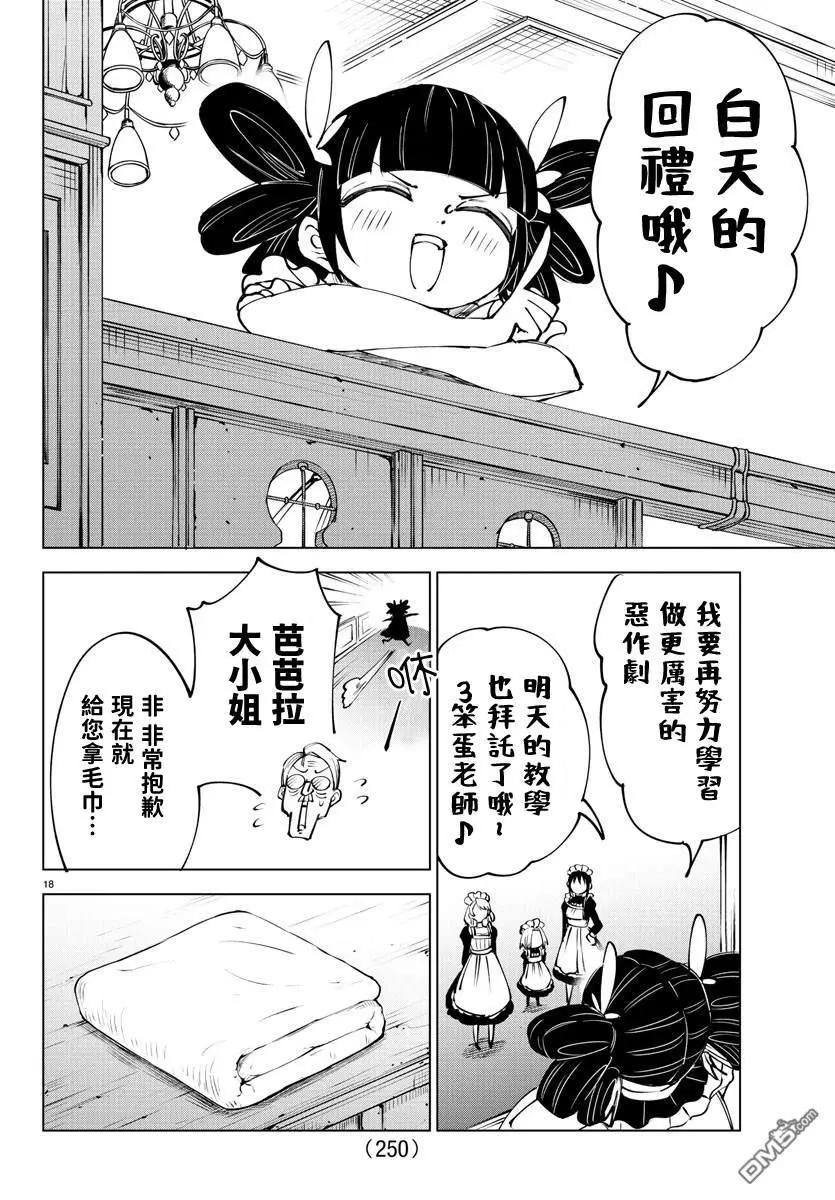 第 122 页