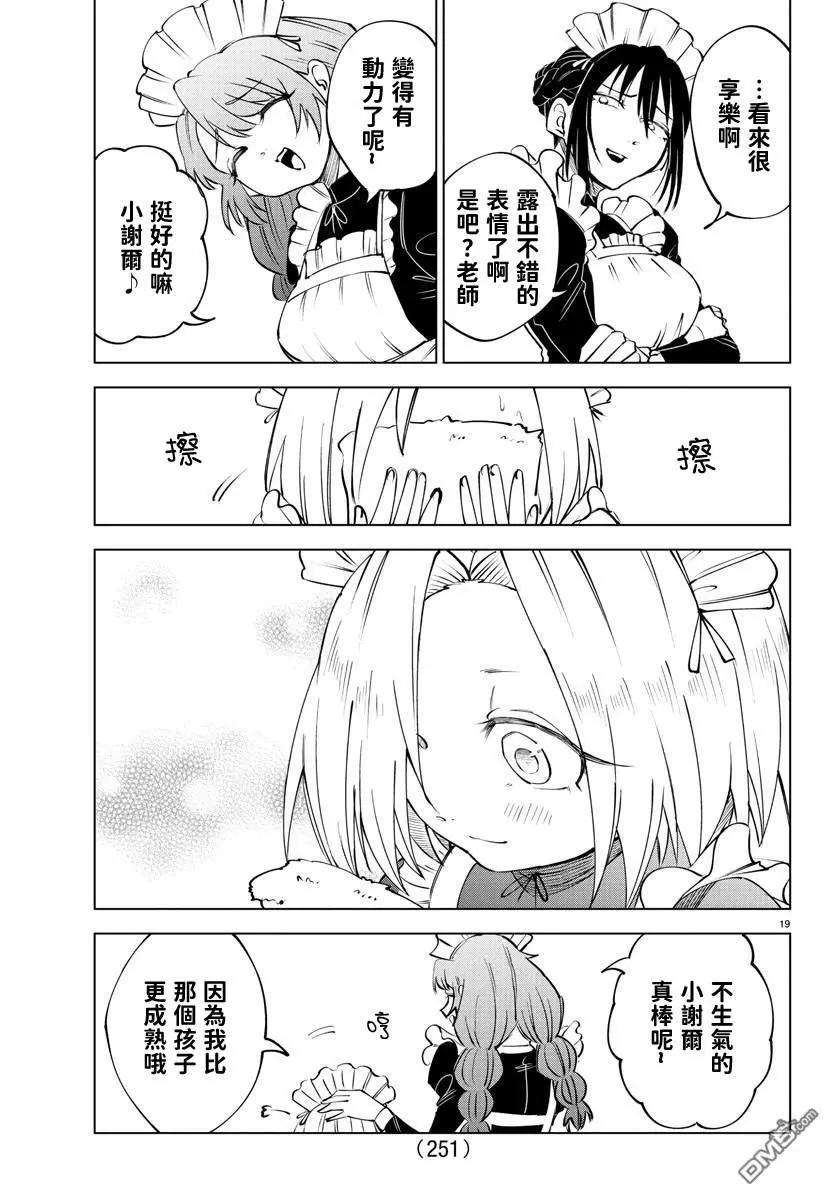第 123 页