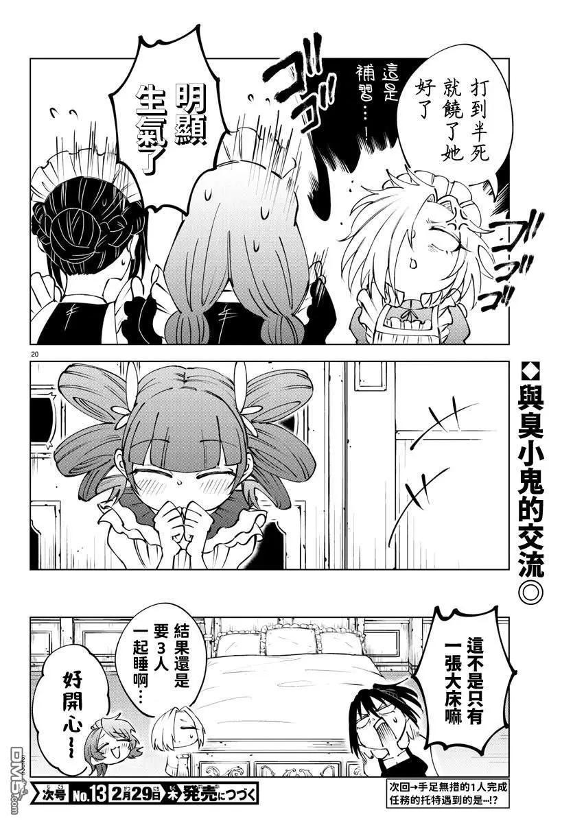 第 124 页