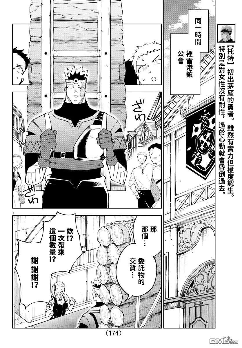 第 128 页