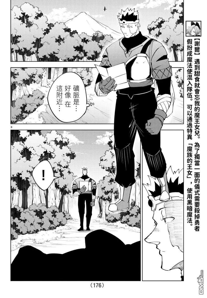 第 130 页