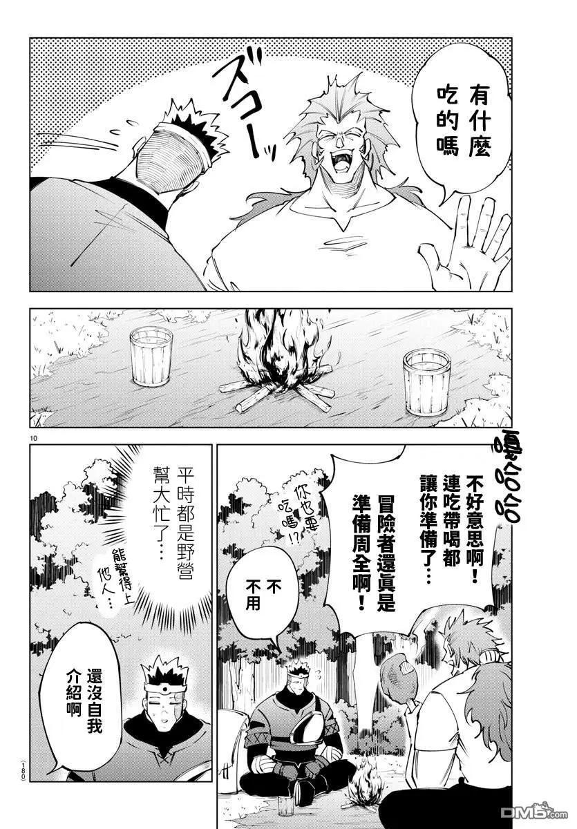 第 134 页