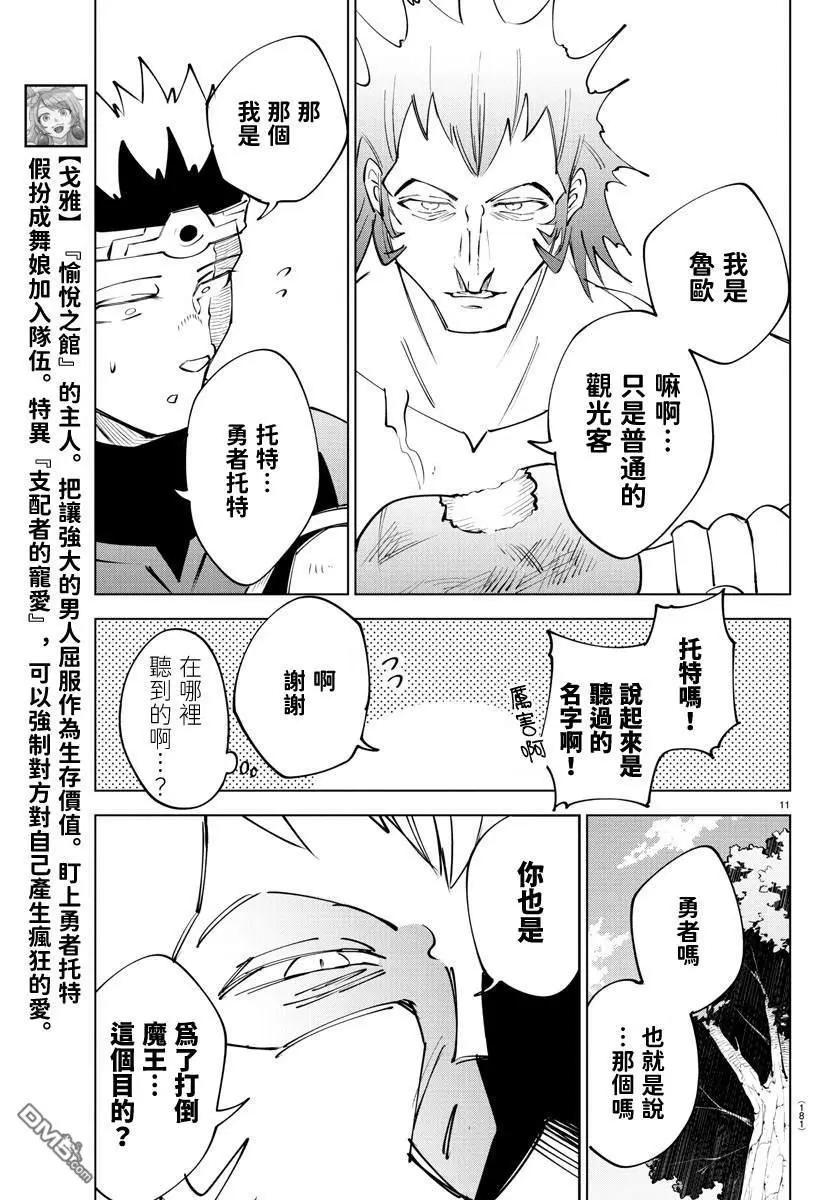第 135 页