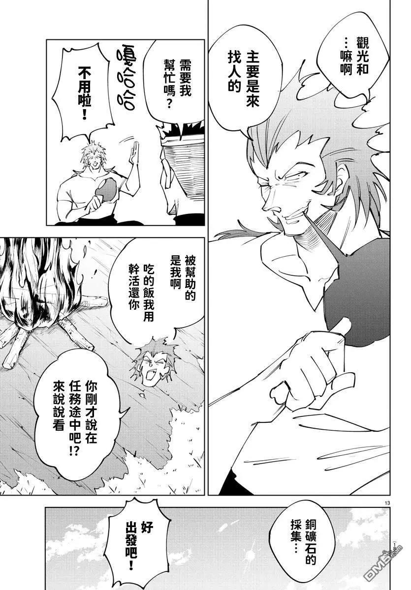 第 137 页