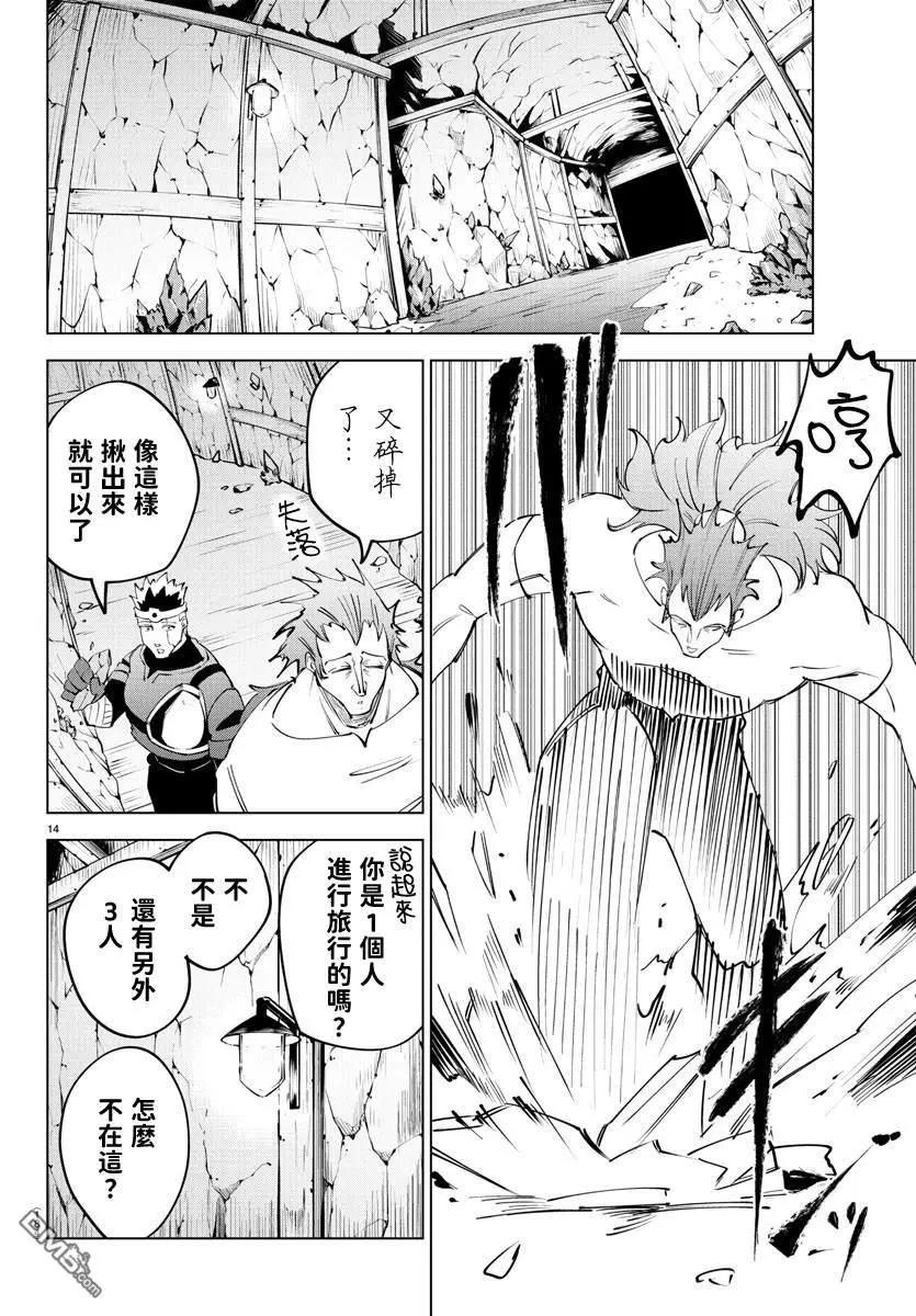 第 138 页
