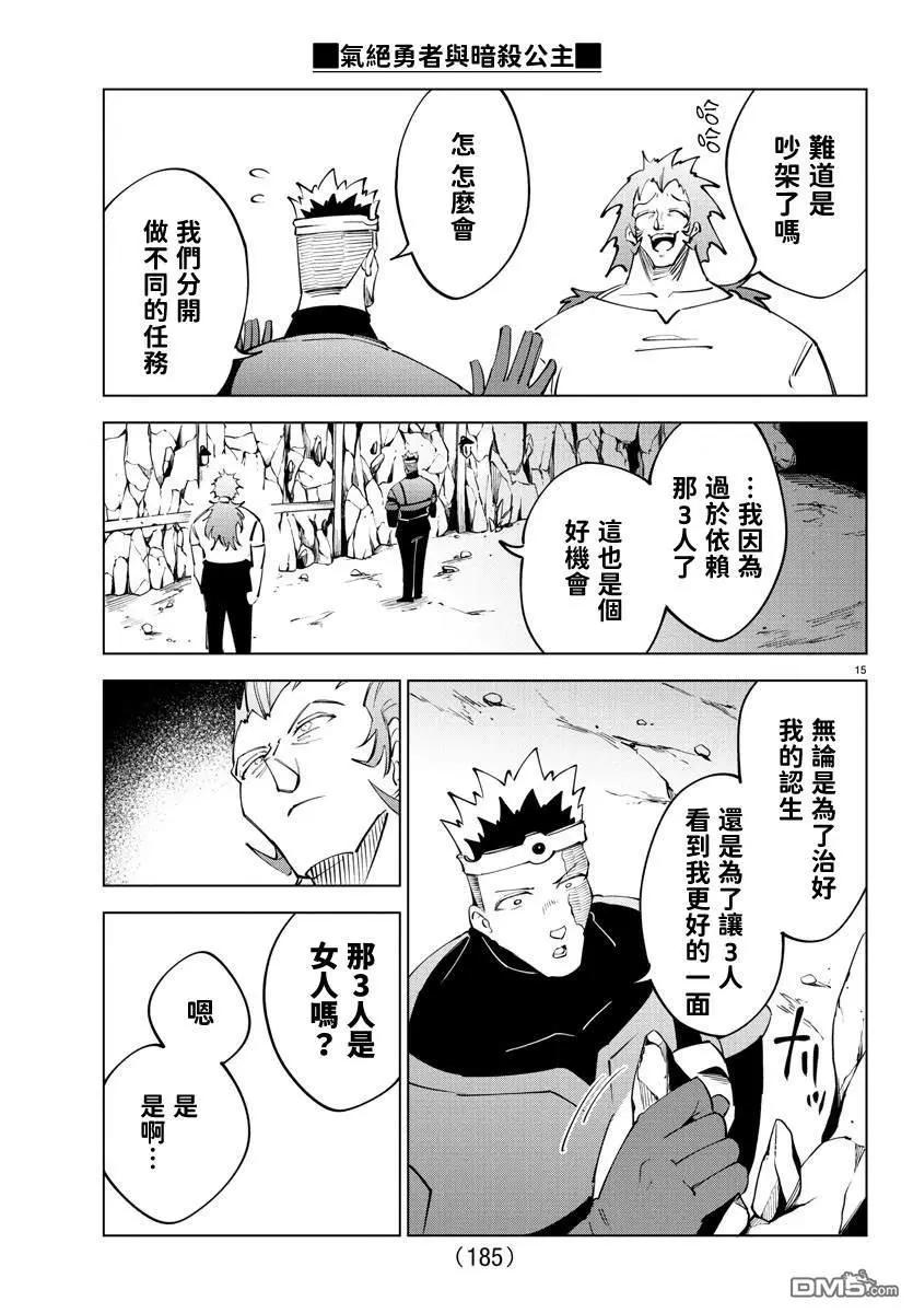 第 139 页
