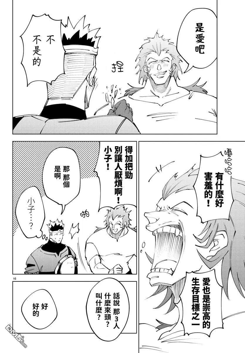 第 140 页