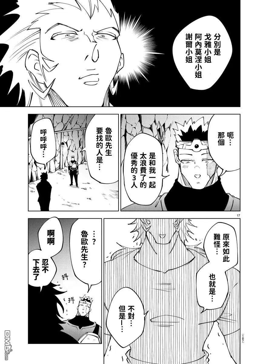 第 141 页