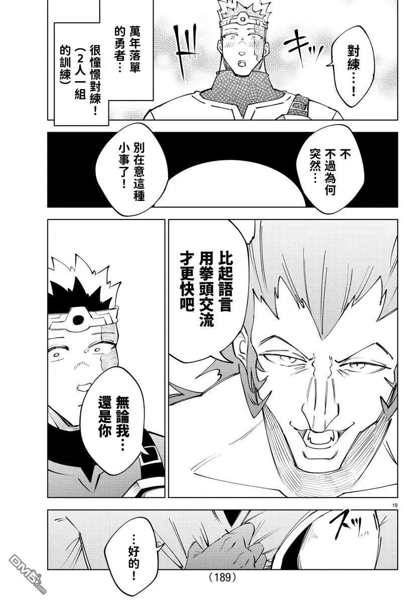 第 143 页