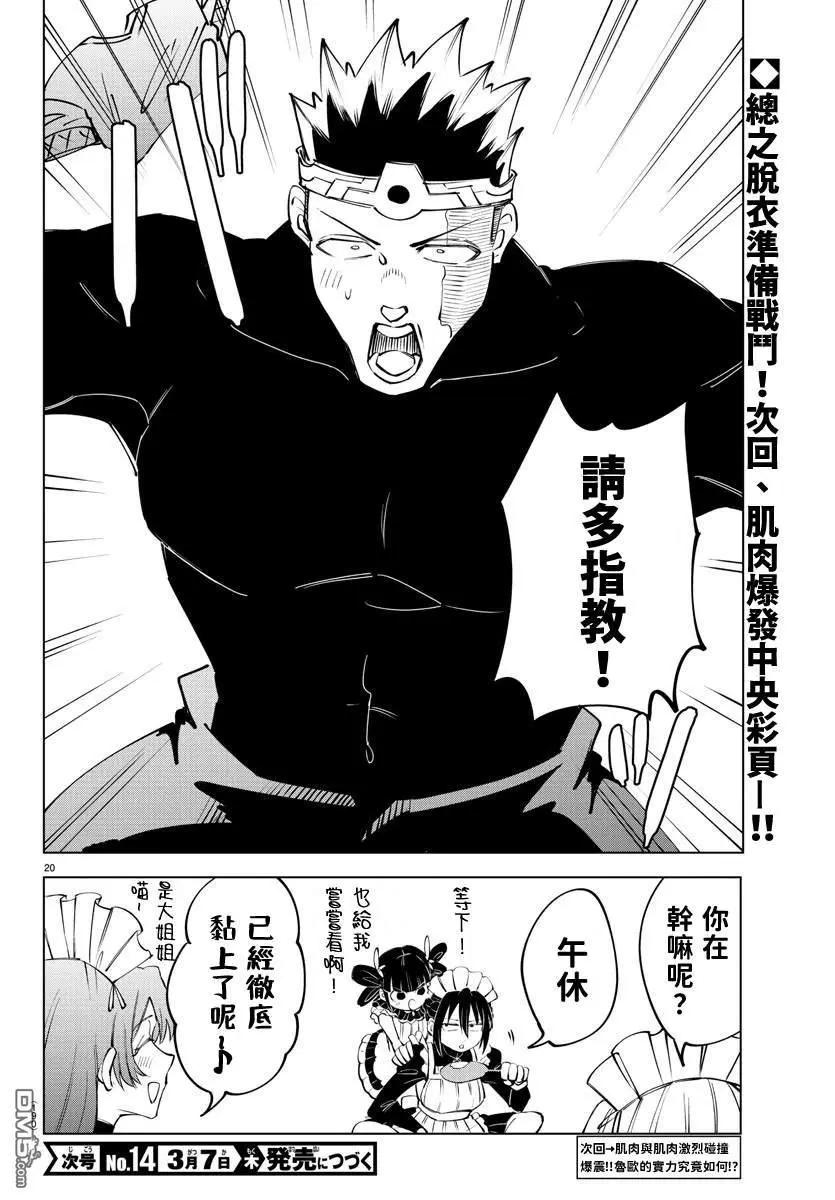 第 144 页