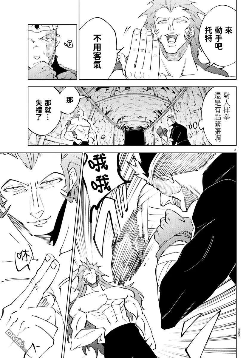 第 148 页