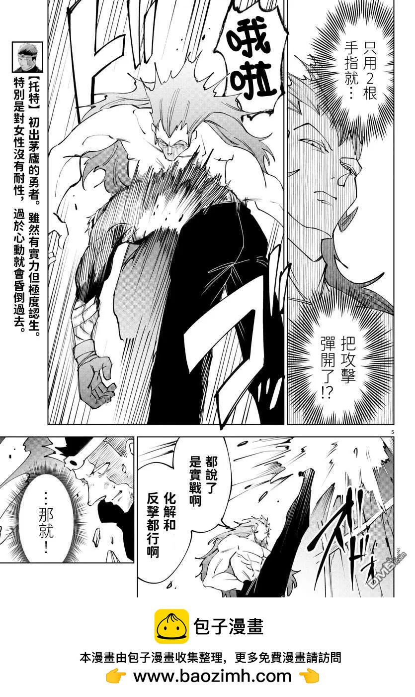 第 150 页