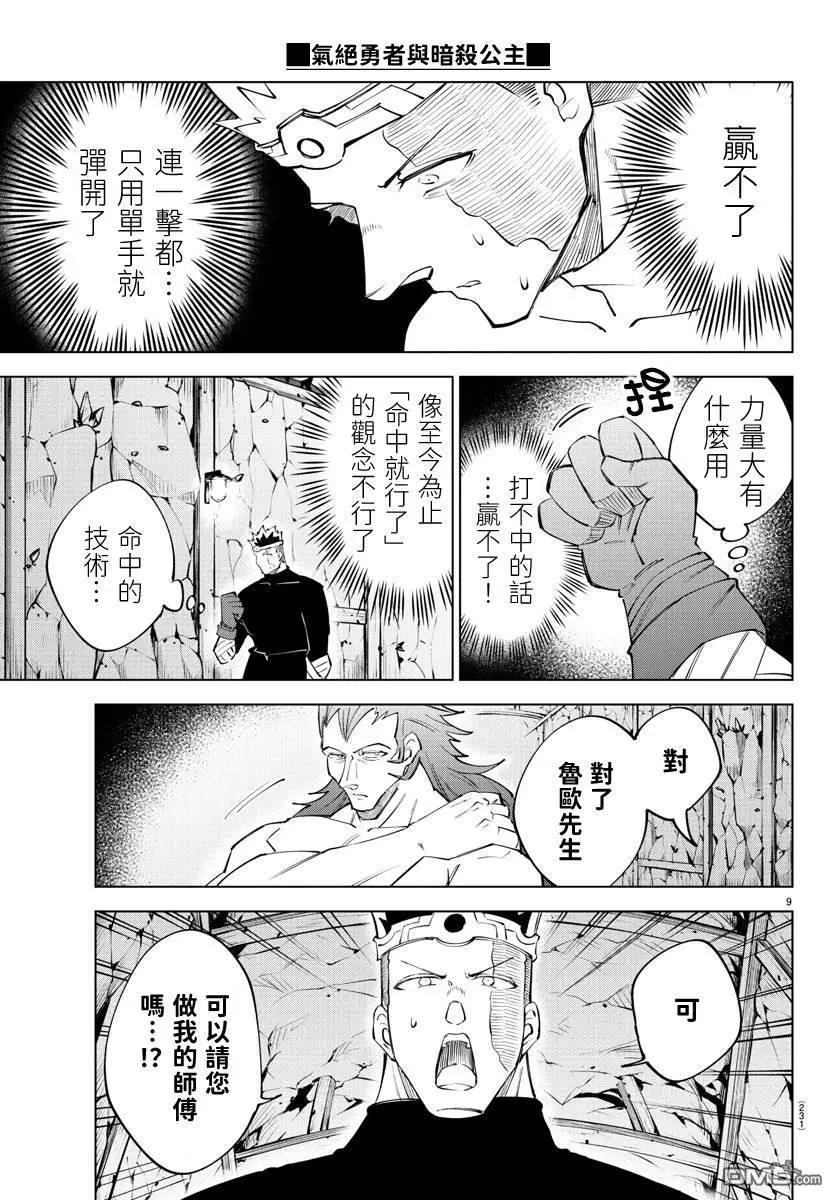 第 154 页