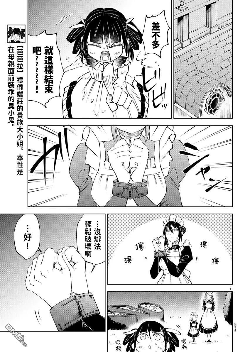 第 156 页