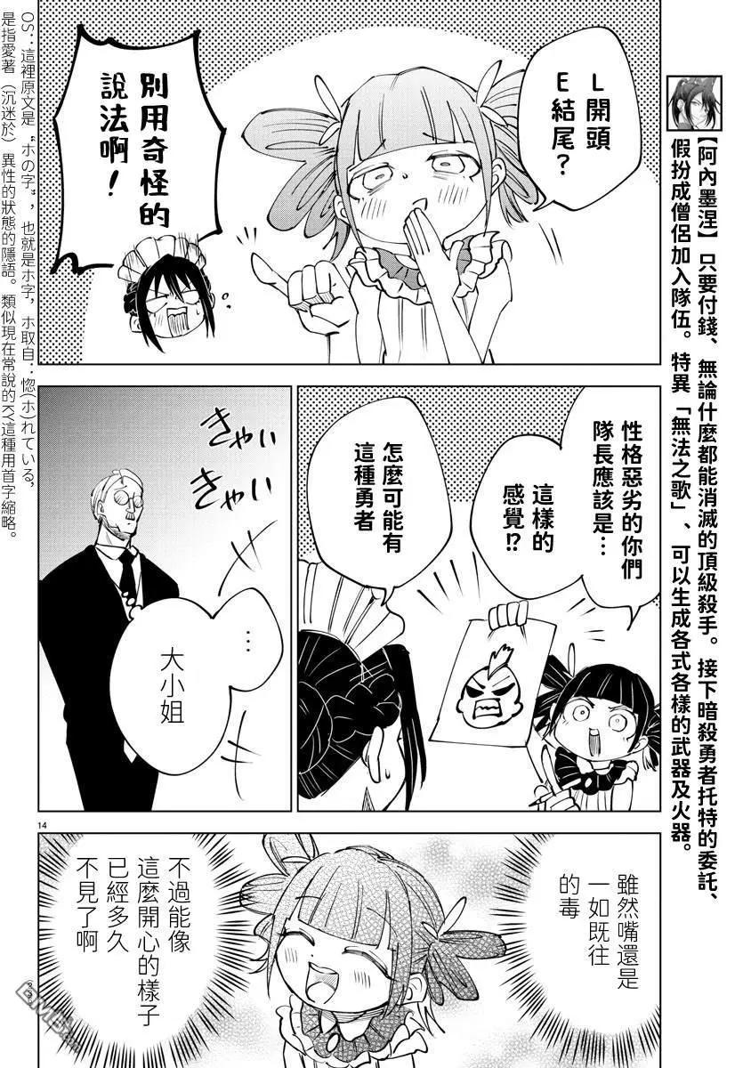 第 159 页