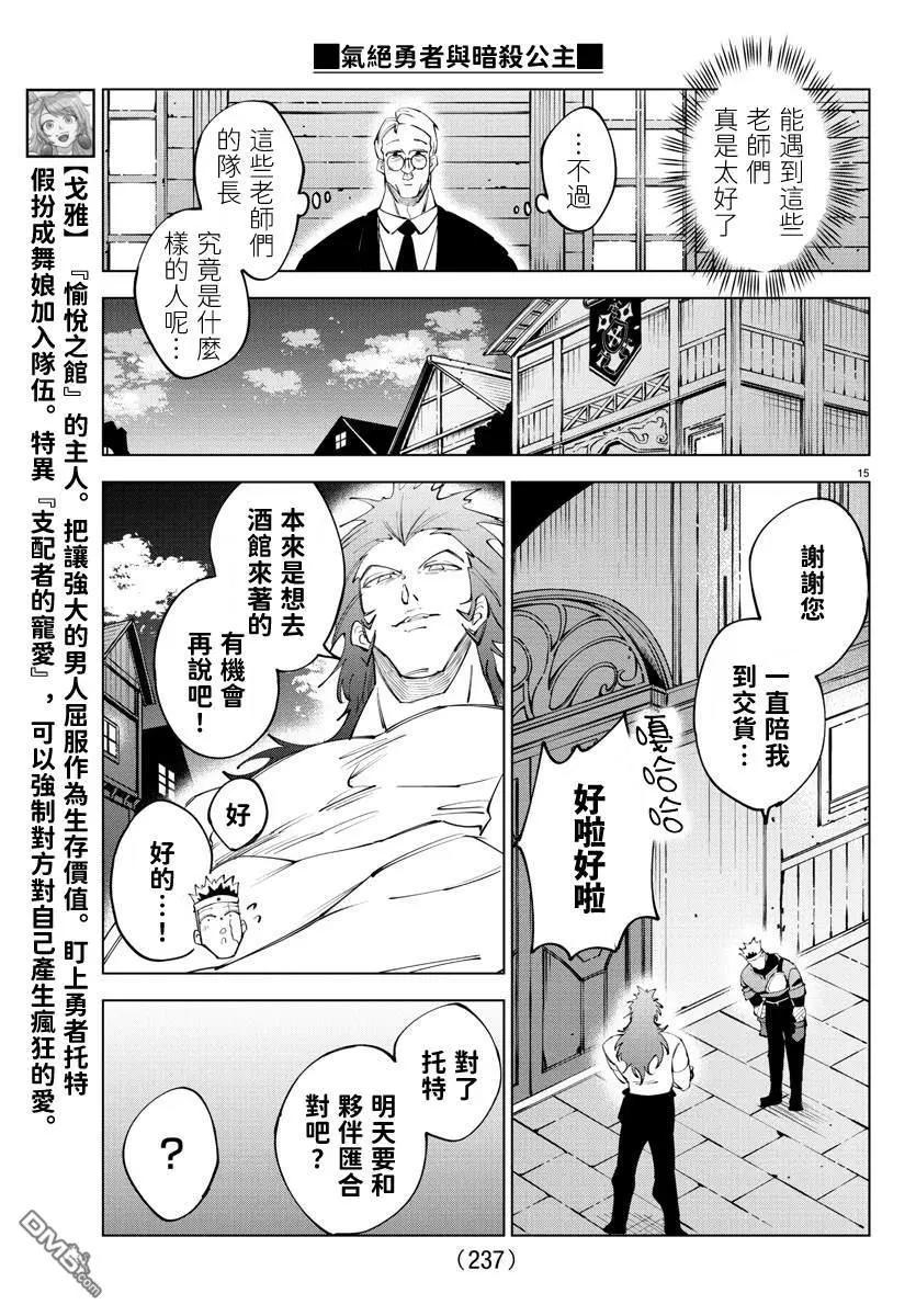 第 160 页