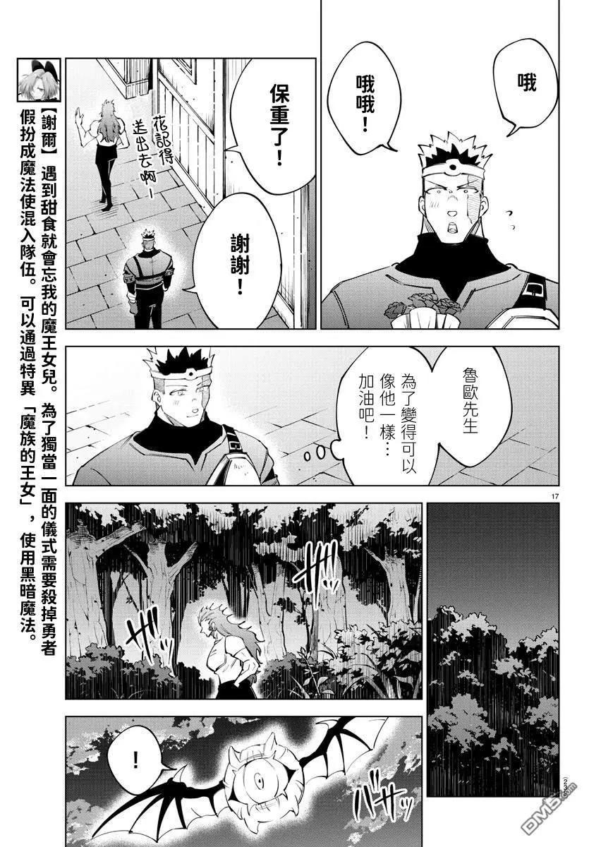 第 162 页