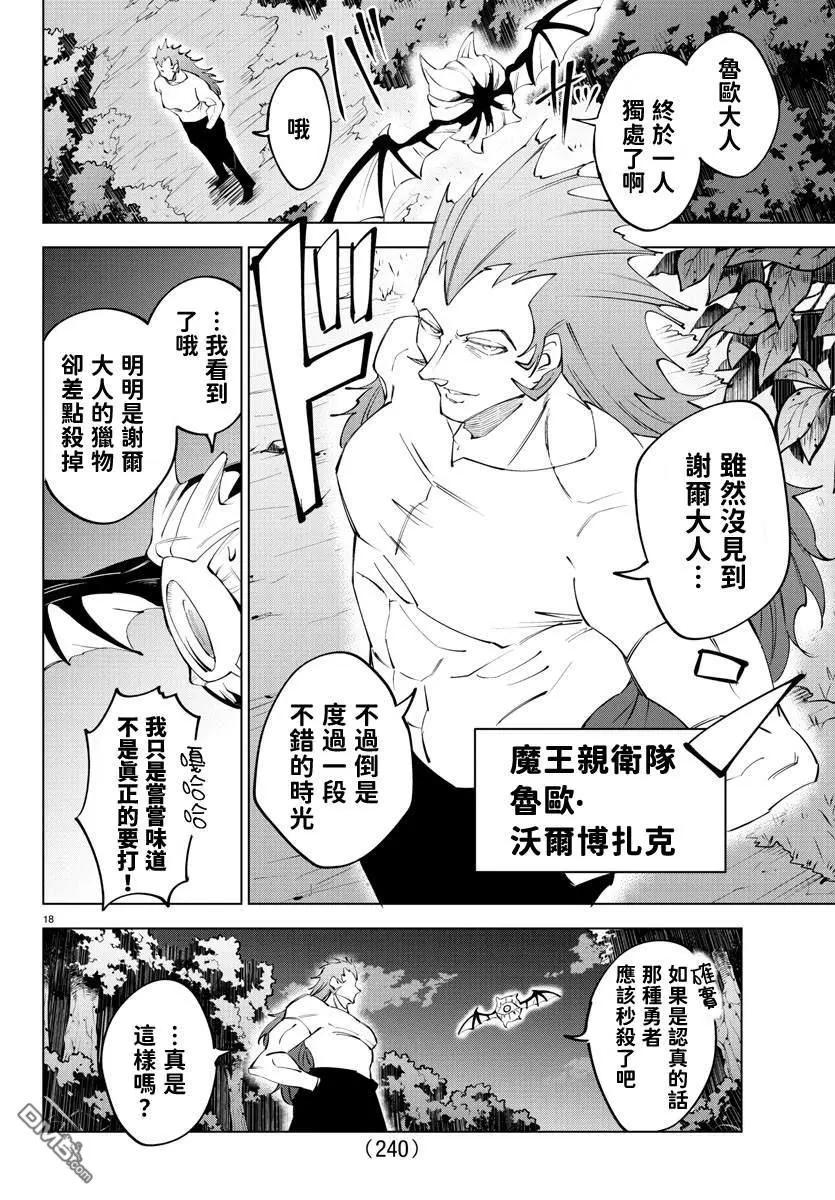 第 163 页