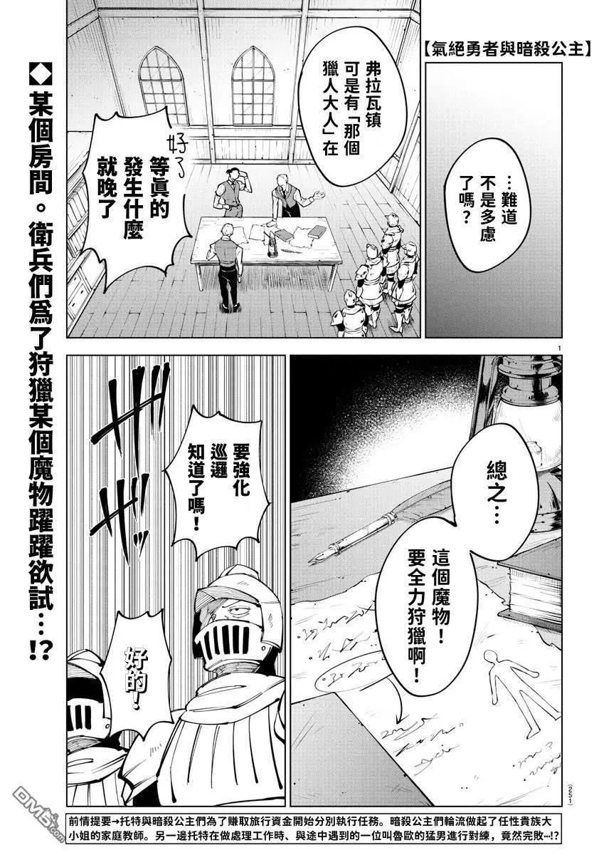 第 166 页