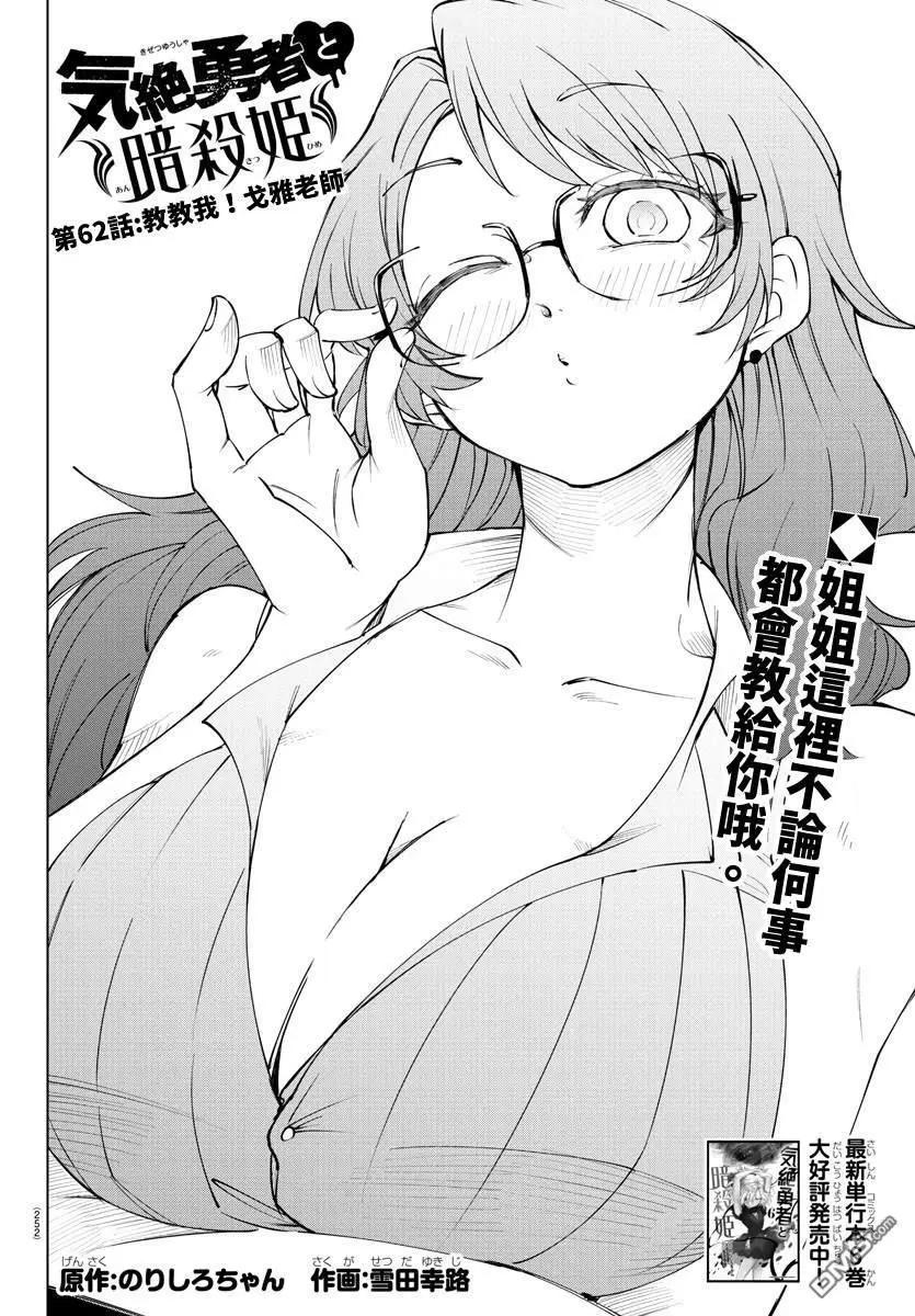 第 167 页