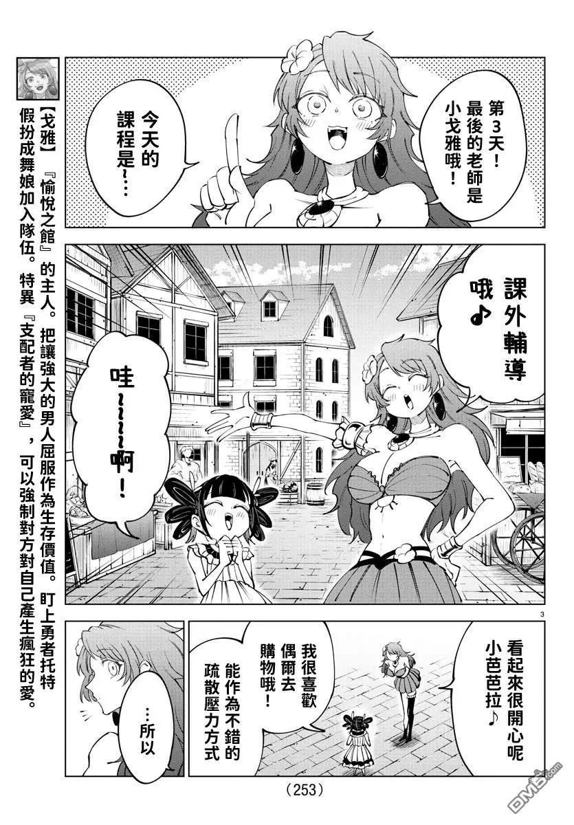 第 168 页