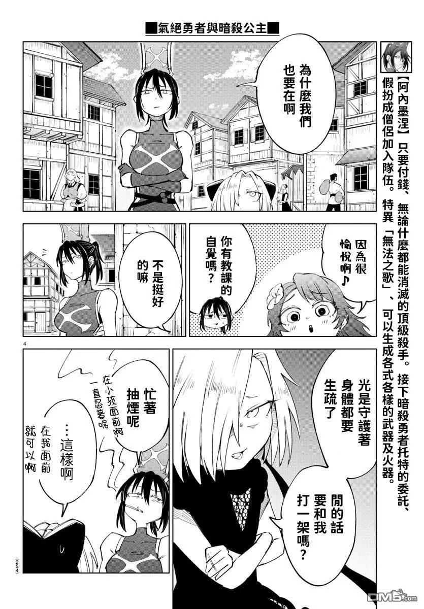 第 169 页