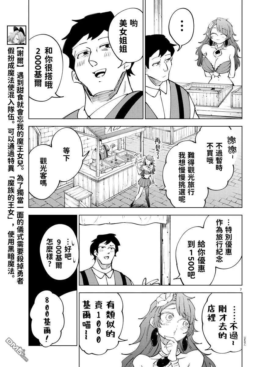 第 172 页