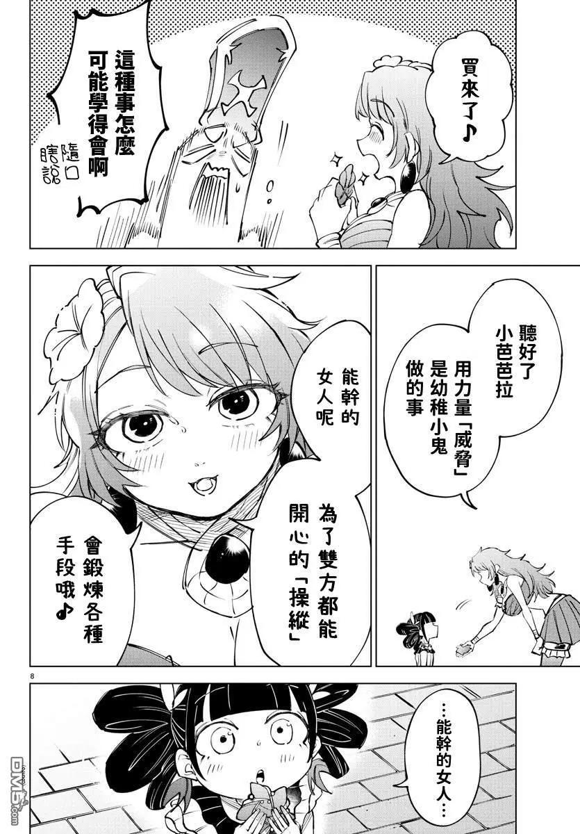 第 173 页