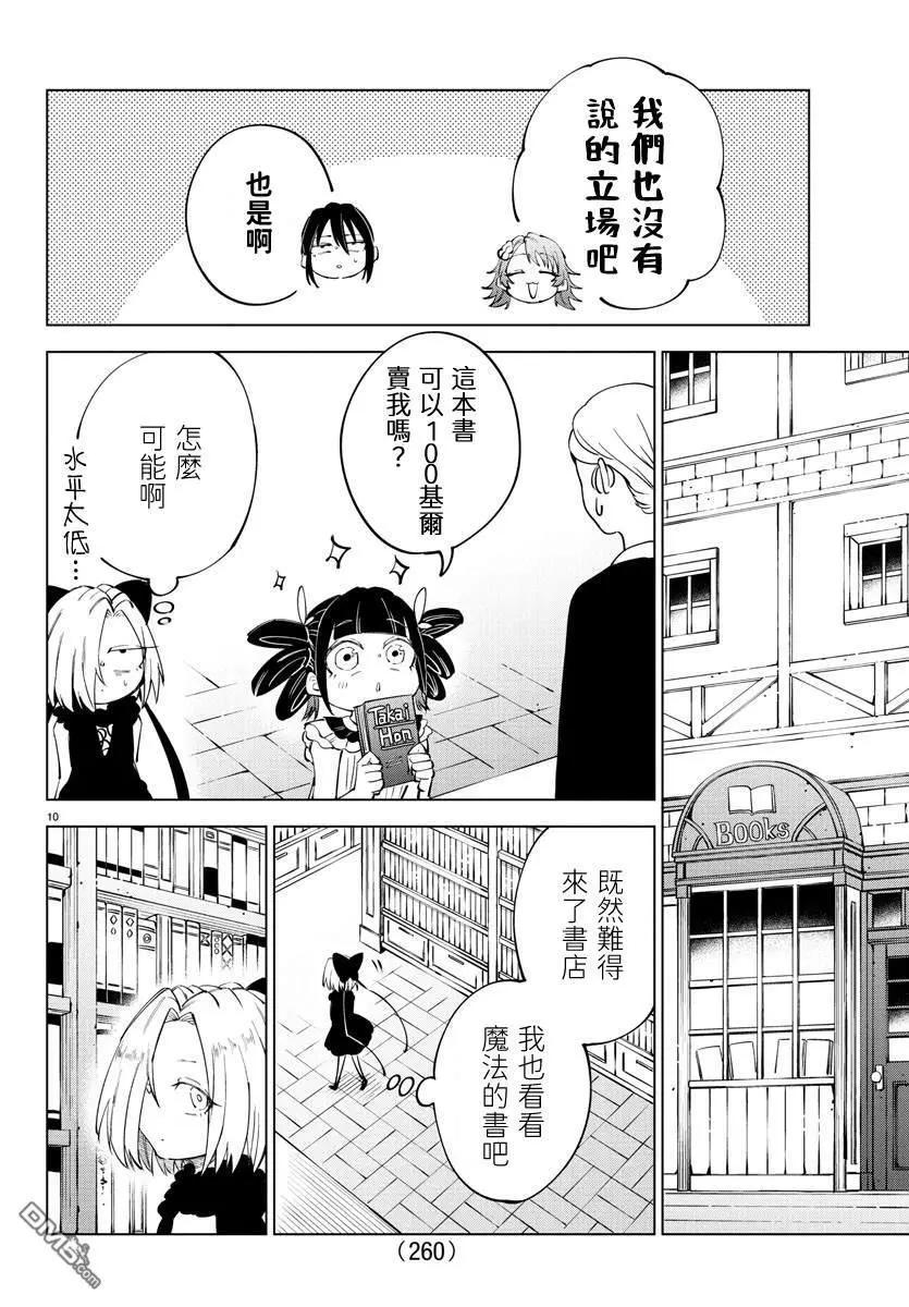 第 175 页