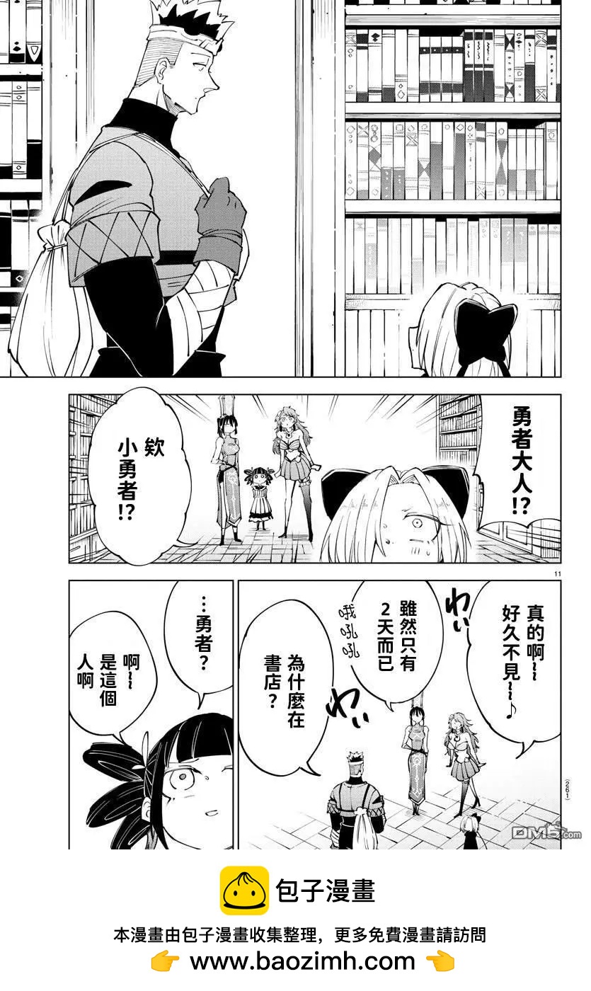 第 176 页