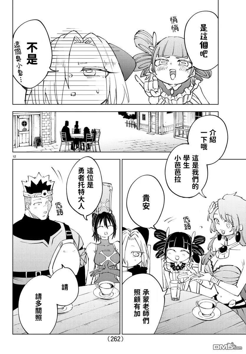 第 177 页
