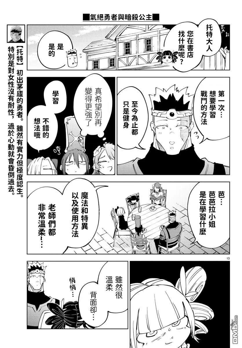 第 178 页
